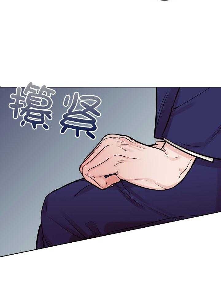 《他和我的婚礼计划》漫画最新章节第39话免费下拉式在线观看章节第【9】张图片