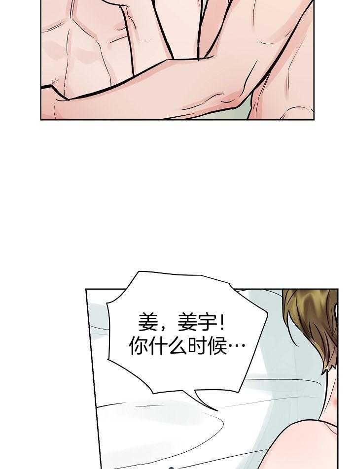 《他和我的婚礼计划》漫画最新章节第35话免费下拉式在线观看章节第【16】张图片