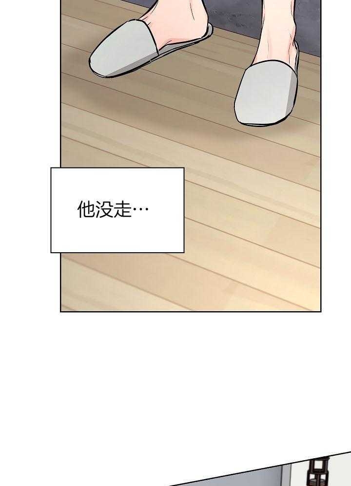 《他和我的婚礼计划》漫画最新章节第32话免费下拉式在线观看章节第【28】张图片