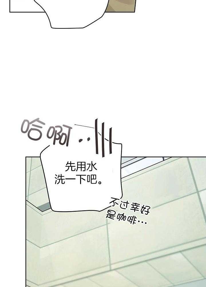 《他和我的婚礼计划》漫画最新章节第37话免费下拉式在线观看章节第【6】张图片