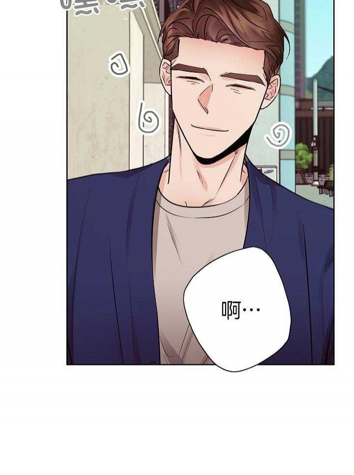 《他和我的婚礼计划》漫画最新章节第41话免费下拉式在线观看章节第【4】张图片