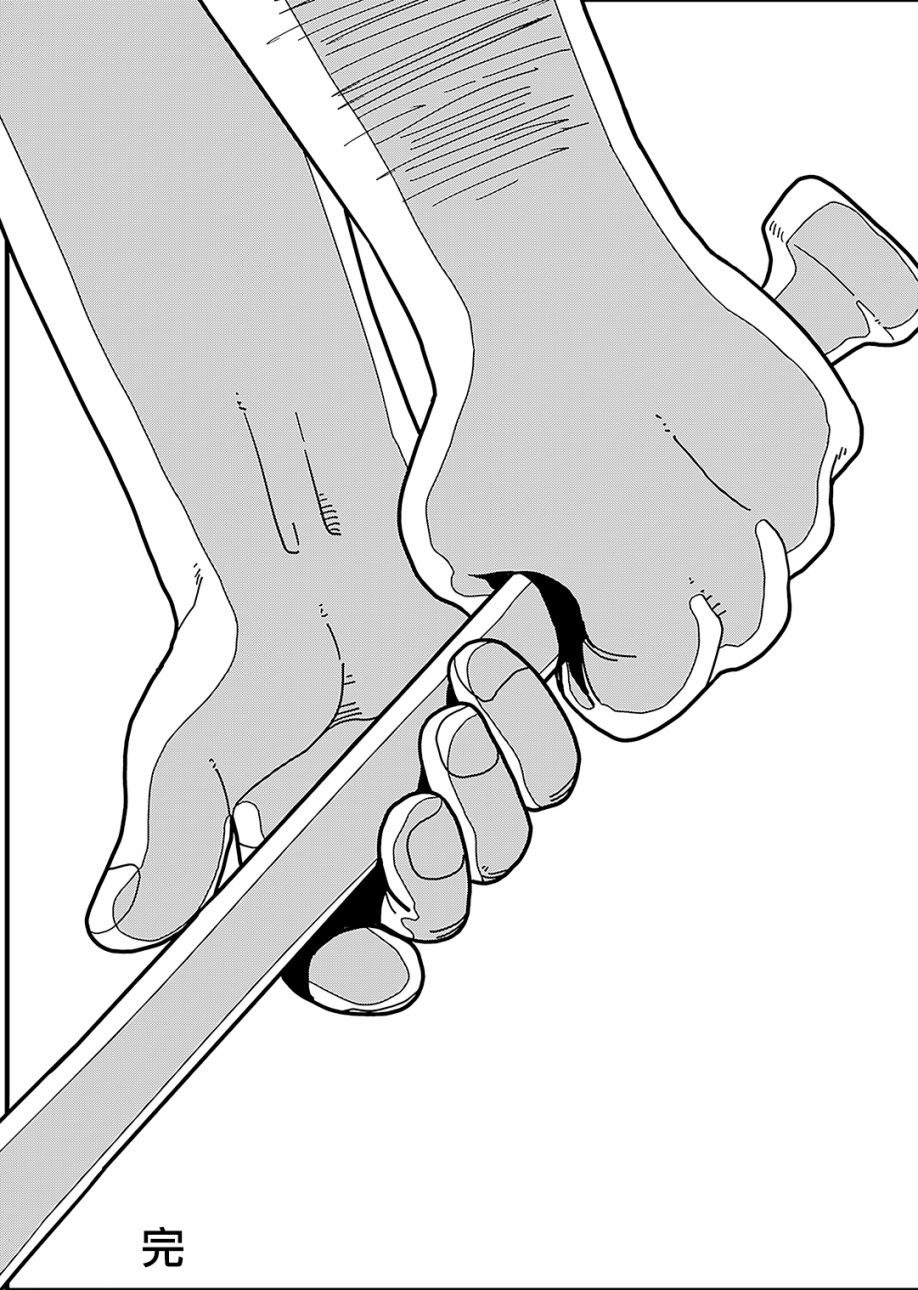 《人被球棒打就会死》漫画最新章节第1话免费下拉式在线观看章节第【50】张图片