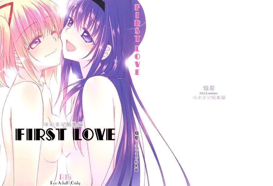 《FIRST LOVE》漫画最新章节第1话免费下拉式在线观看章节第【1】张图片