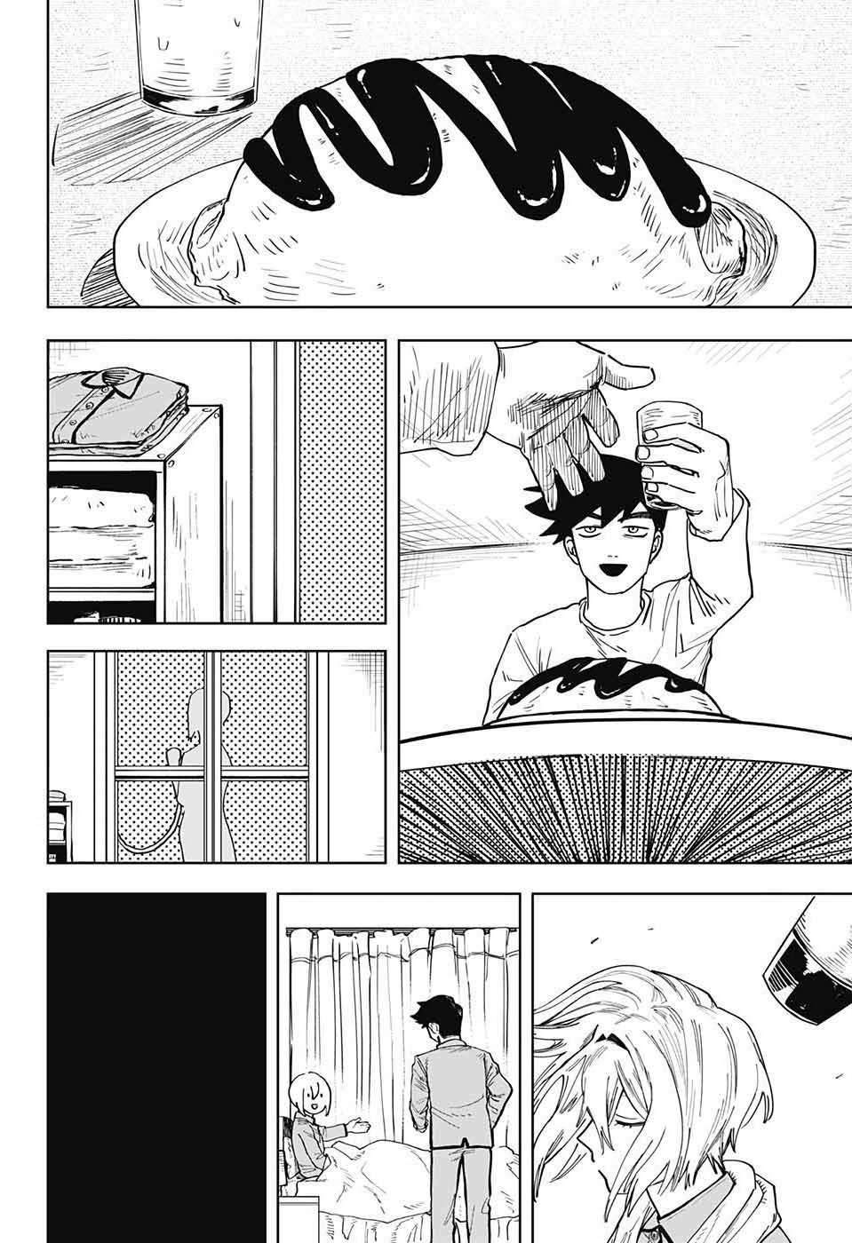 《向青涩少女的忏悔》漫画最新章节第1话免费下拉式在线观看章节第【18】张图片