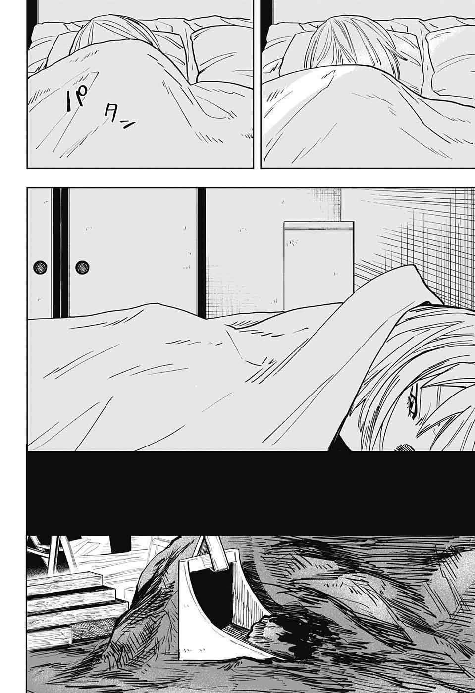 《向青涩少女的忏悔》漫画最新章节第1话免费下拉式在线观看章节第【20】张图片