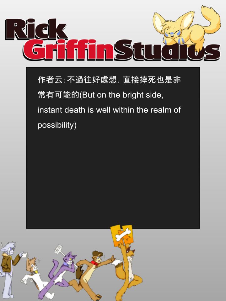 《Housepets!》漫画最新章节第906话免费下拉式在线观看章节第【2】张图片