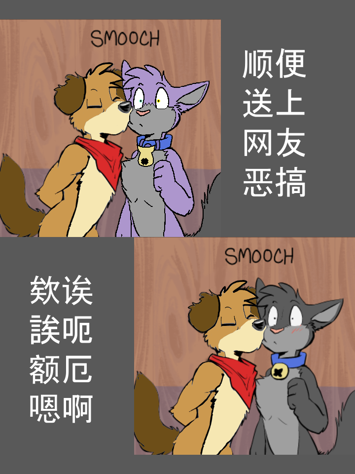 《Housepets!》漫画最新章节第1403话免费下拉式在线观看章节第【3】张图片