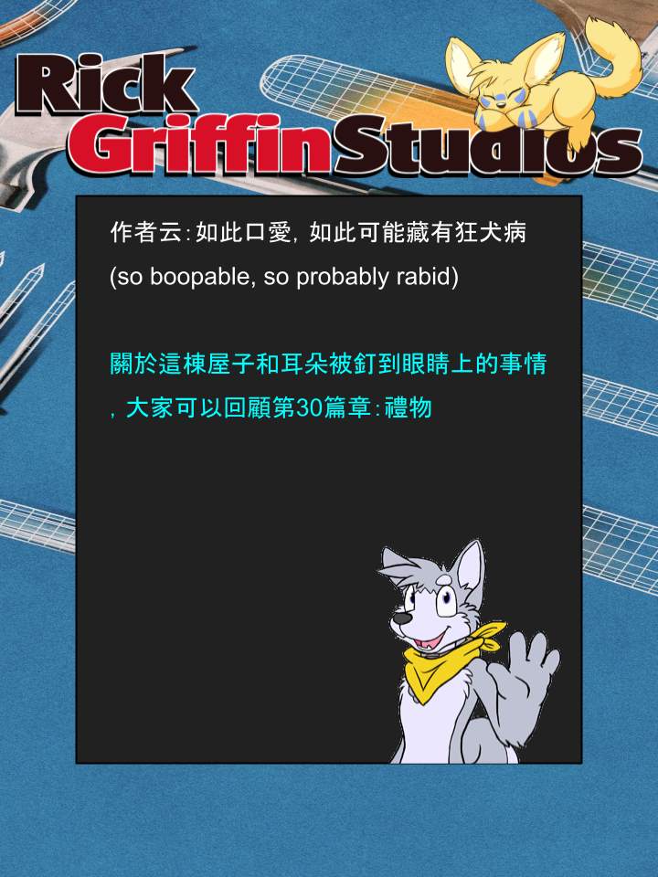 《Housepets!》漫画最新章节第1160话免费下拉式在线观看章节第【2】张图片