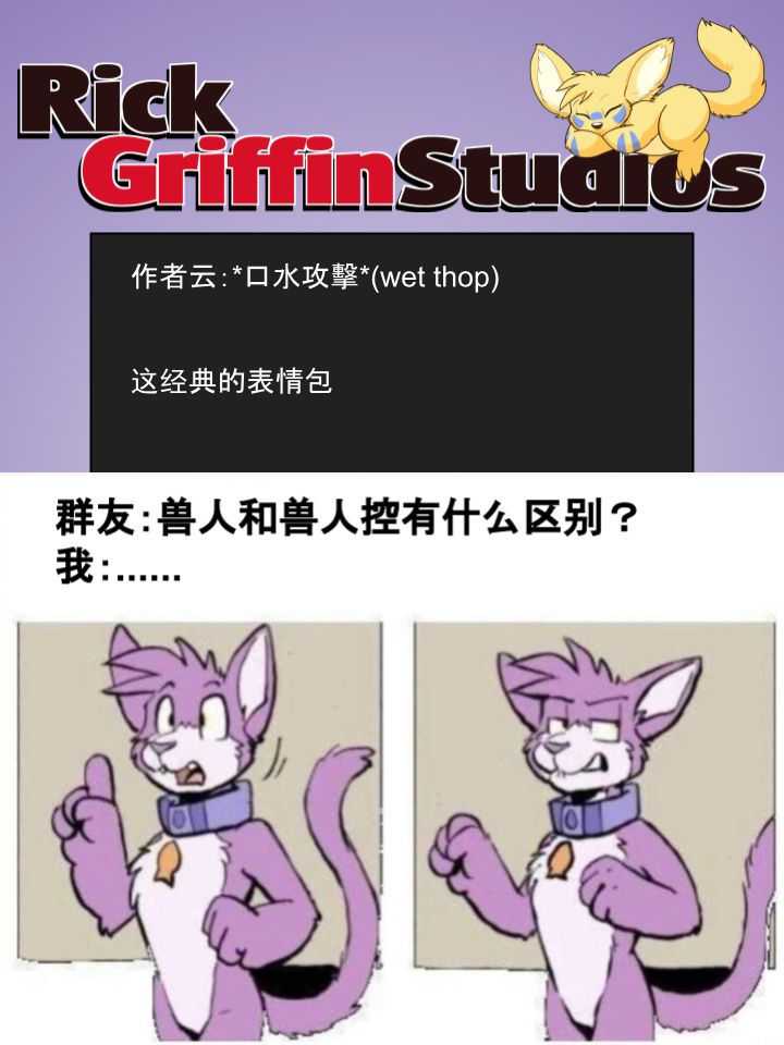 《Housepets!》漫画最新章节第1231话免费下拉式在线观看章节第【2】张图片