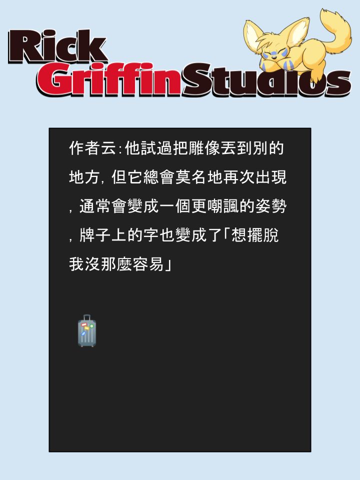 《Housepets!》漫画最新章节第1625话免费下拉式在线观看章节第【2】张图片