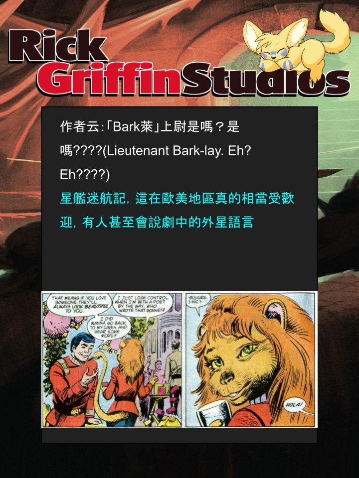 《Housepets!》漫画最新章节第1316话免费下拉式在线观看章节第【2】张图片