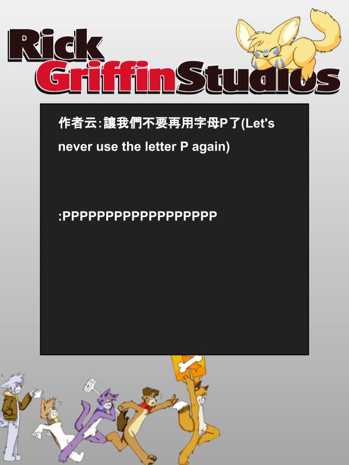 《Housepets!》漫画最新章节第831话免费下拉式在线观看章节第【2】张图片