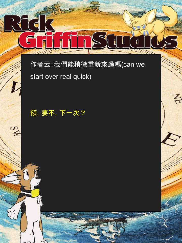 《Housepets!》漫画最新章节第1214话免费下拉式在线观看章节第【2】张图片