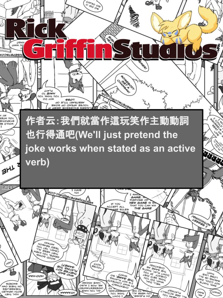 《Housepets!》漫画最新章节第1057话免费下拉式在线观看章节第【2】张图片