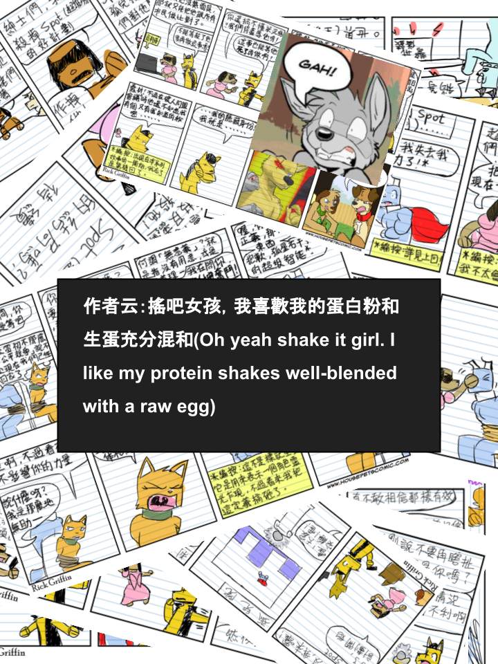 《Housepets!》漫画最新章节第666话免费下拉式在线观看章节第【2】张图片