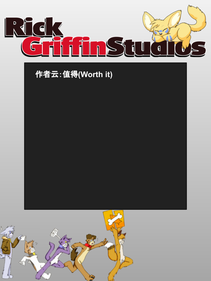 《Housepets!》漫画最新章节第785话免费下拉式在线观看章节第【2】张图片