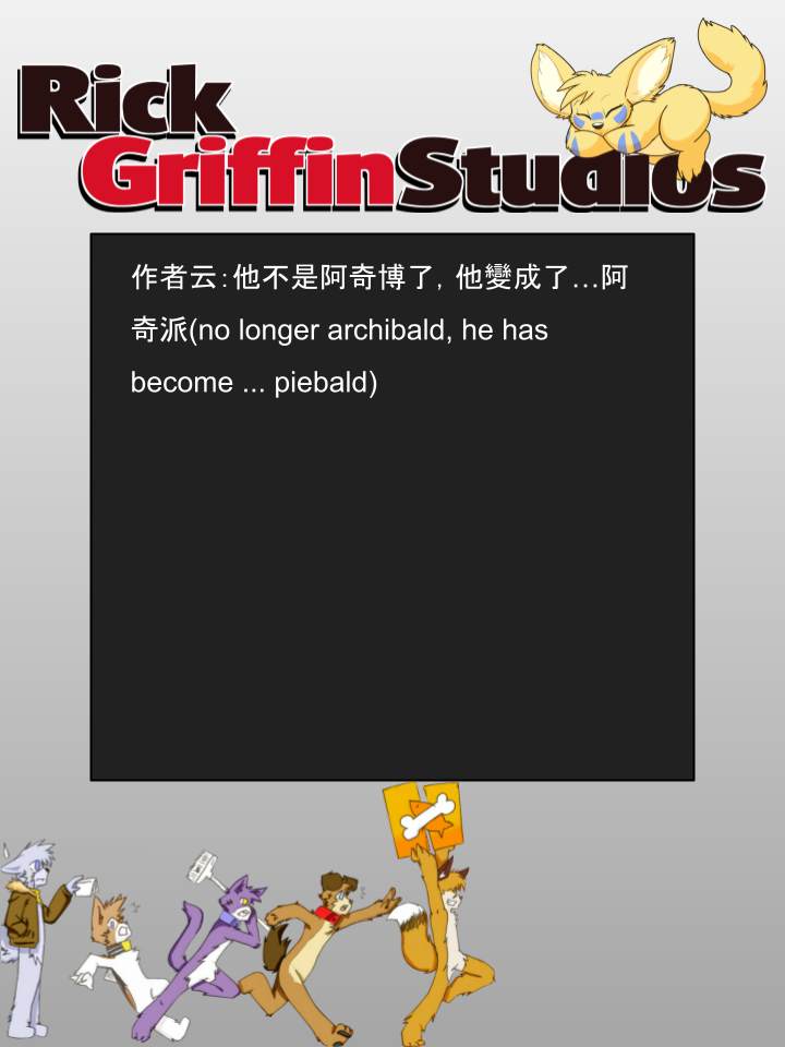 《Housepets!》漫画最新章节第999话免费下拉式在线观看章节第【2】张图片