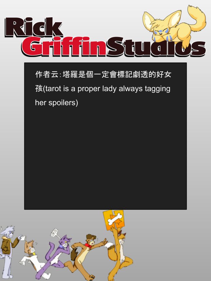 《Housepets!》漫画最新章节第1052话免费下拉式在线观看章节第【2】张图片