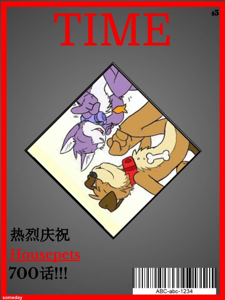 《Housepets!》漫画最新章节第7卷免费下拉式在线观看章节第【1】张图片