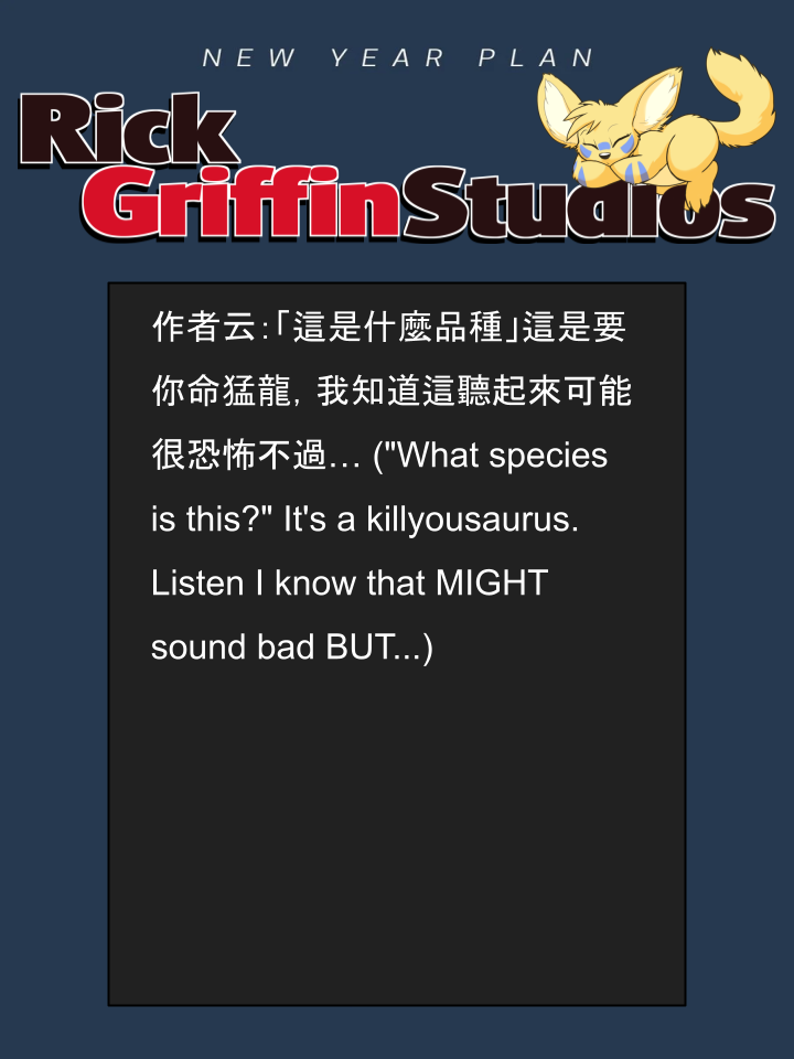 《Housepets!》漫画最新章节第1683话免费下拉式在线观看章节第【2】张图片