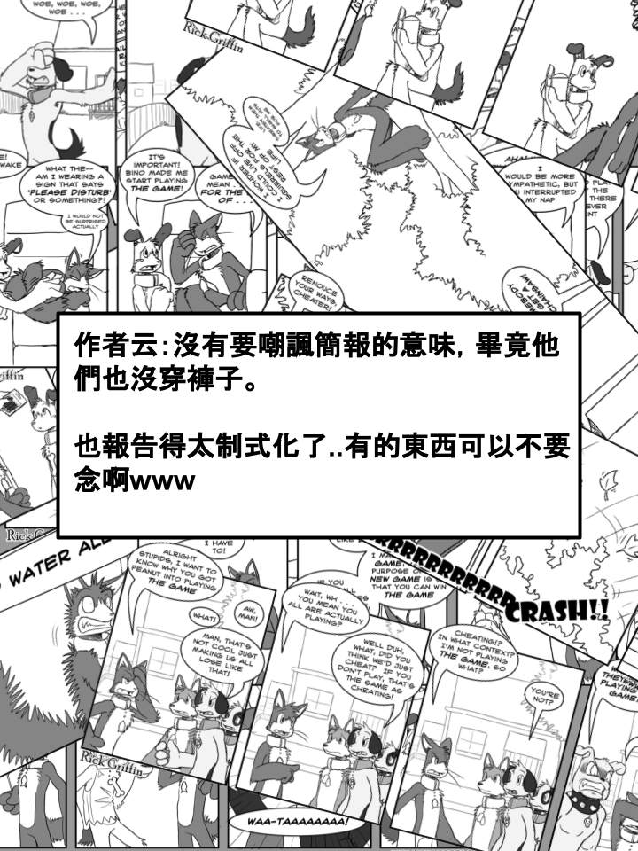 《Housepets!》漫画最新章节第302话免费下拉式在线观看章节第【2】张图片