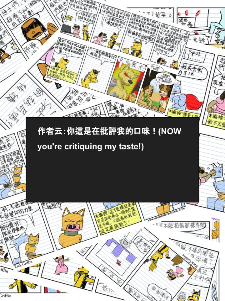《Housepets!》漫画最新章节第719话免费下拉式在线观看章节第【2】张图片