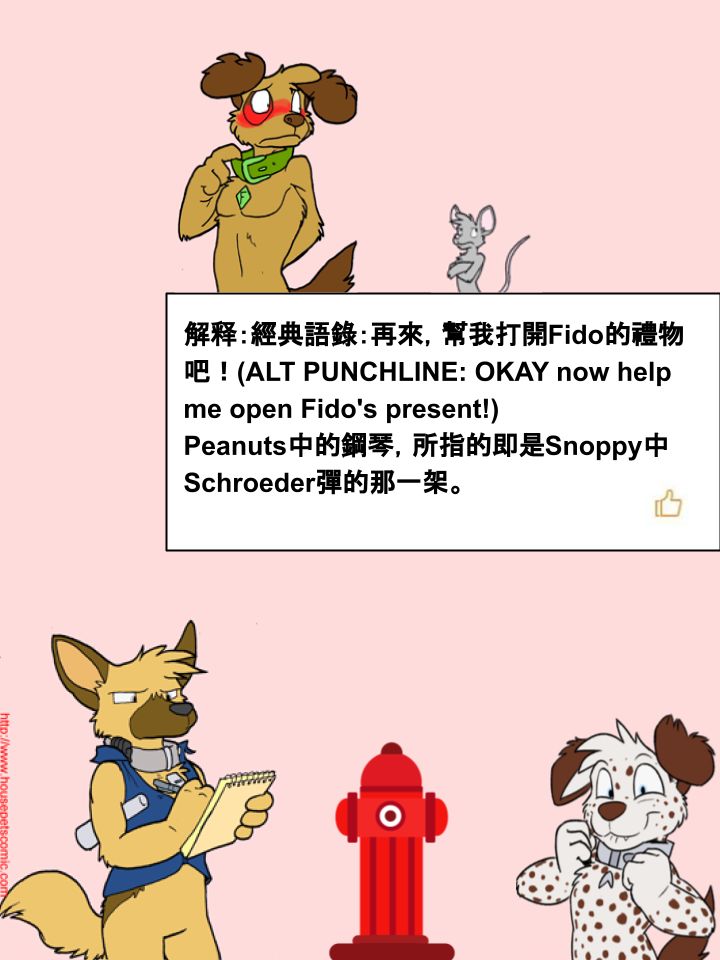 《Housepets!》漫画最新章节第273话免费下拉式在线观看章节第【2】张图片