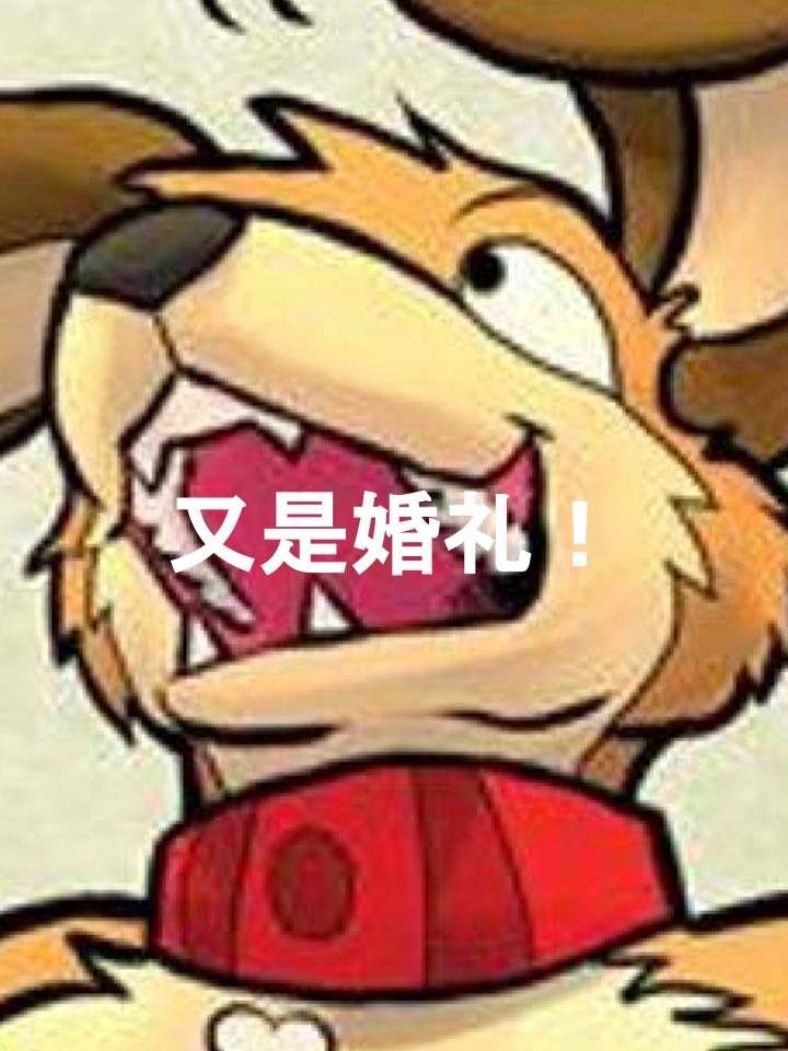 《Housepets!》漫画最新章节第756话免费下拉式在线观看章节第【3】张图片