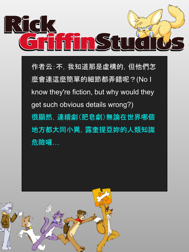 《Housepets!》漫画最新章节第928话免费下拉式在线观看章节第【2】张图片