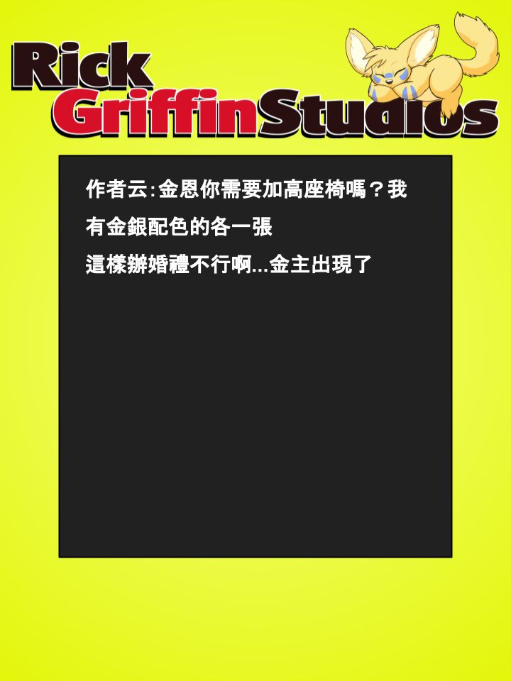 《Housepets!》漫画最新章节第680话免费下拉式在线观看章节第【2】张图片
