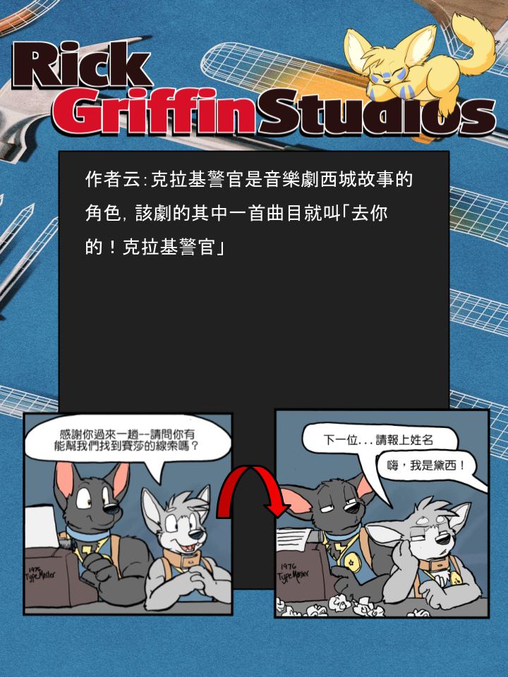 《Housepets!》漫画最新章节第1159话免费下拉式在线观看章节第【2】张图片