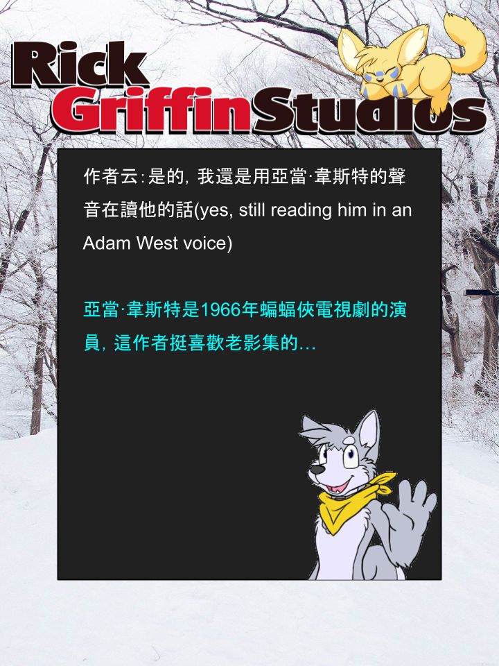 《Housepets!》漫画最新章节第1201话免费下拉式在线观看章节第【2】张图片