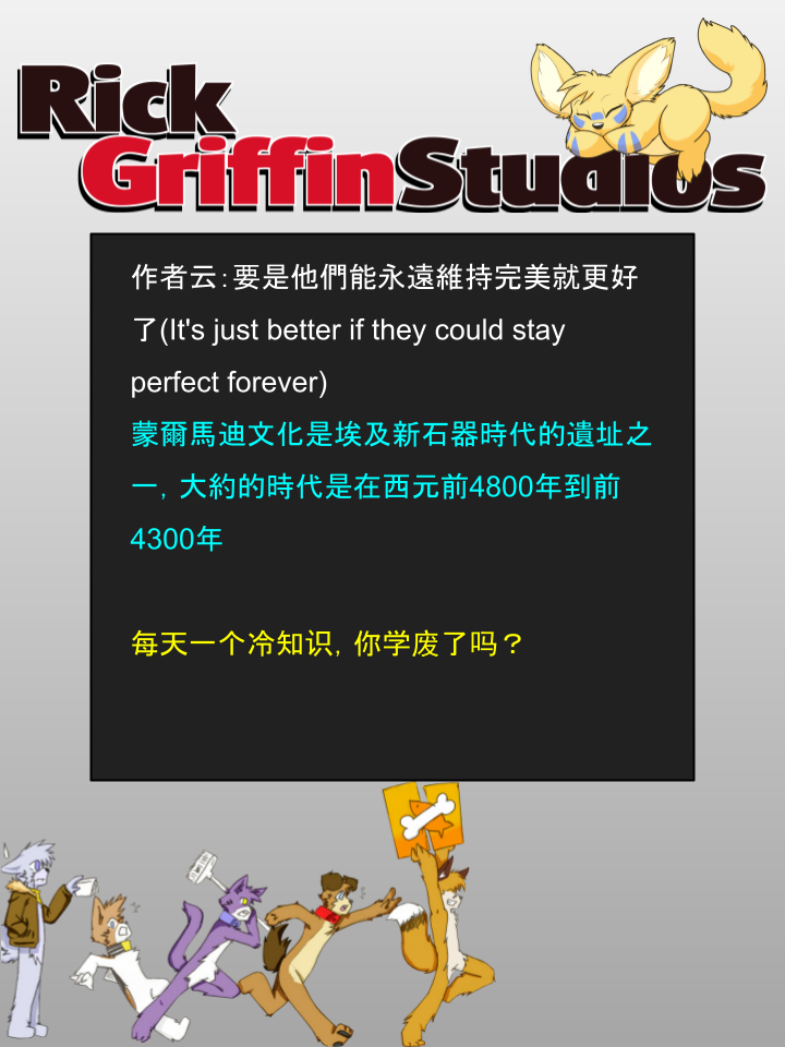 《Housepets!》漫画最新章节第1008话免费下拉式在线观看章节第【2】张图片