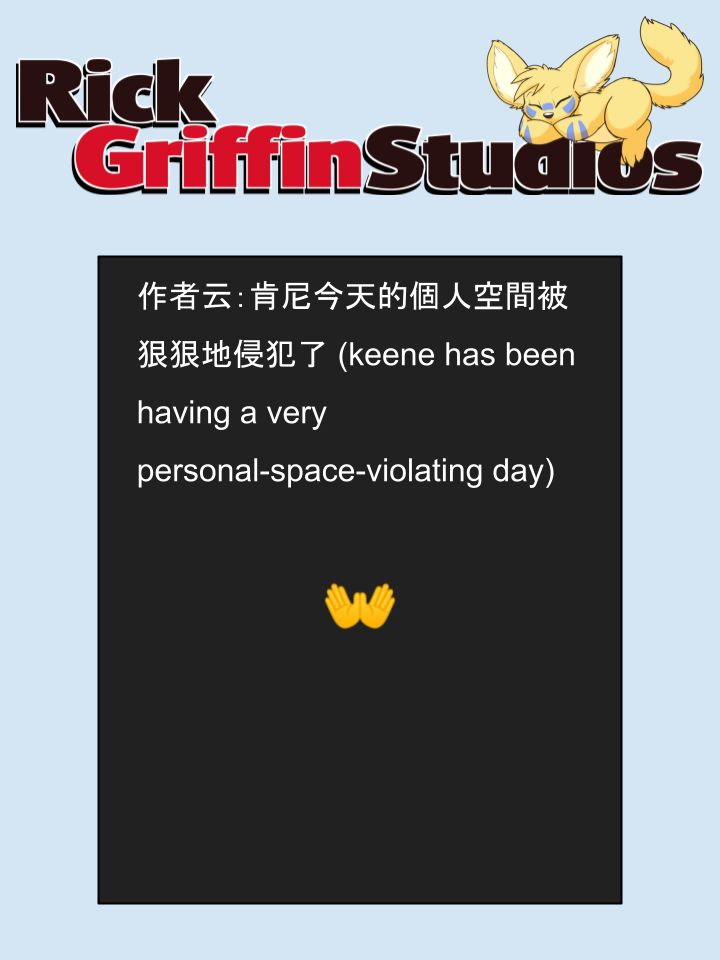 《Housepets!》漫画最新章节第1631话免费下拉式在线观看章节第【2】张图片