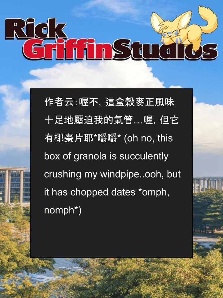 《Housepets!》漫画最新章节第1549话免费下拉式在线观看章节第【2】张图片