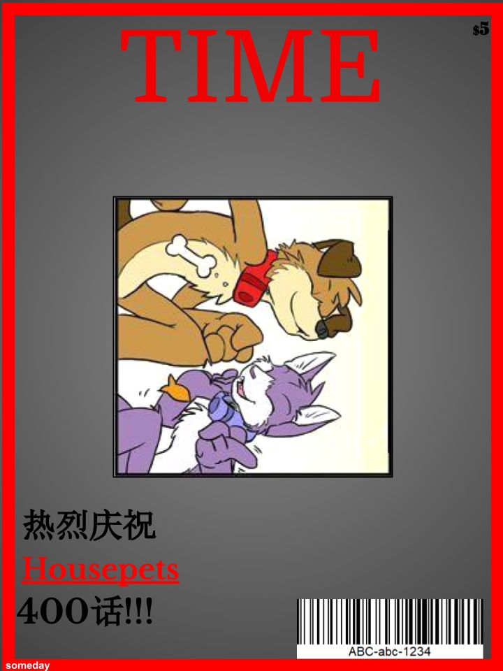 《Housepets!》漫画最新章节第4卷免费下拉式在线观看章节第【1】张图片