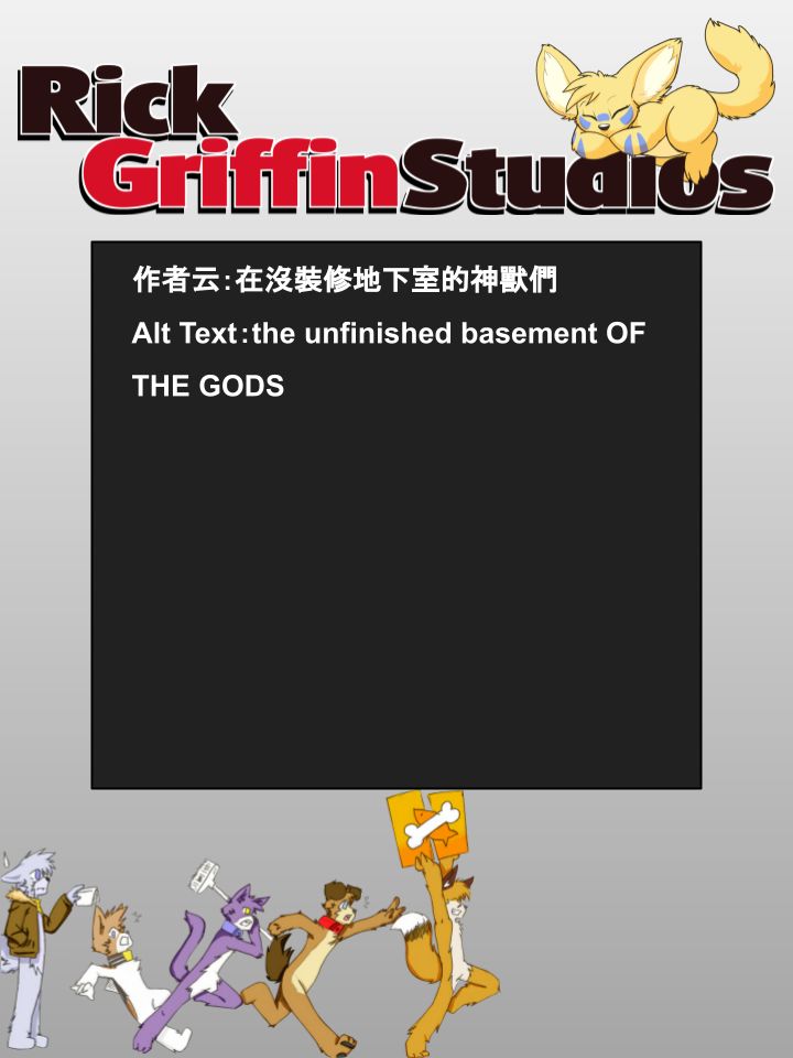 《Housepets!》漫画最新章节第854话免费下拉式在线观看章节第【2】张图片