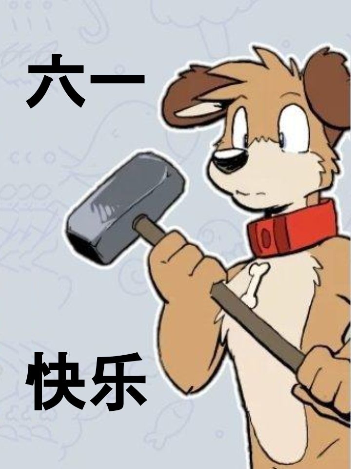 《Housepets!》漫画最新章节第771话免费下拉式在线观看章节第【3】张图片