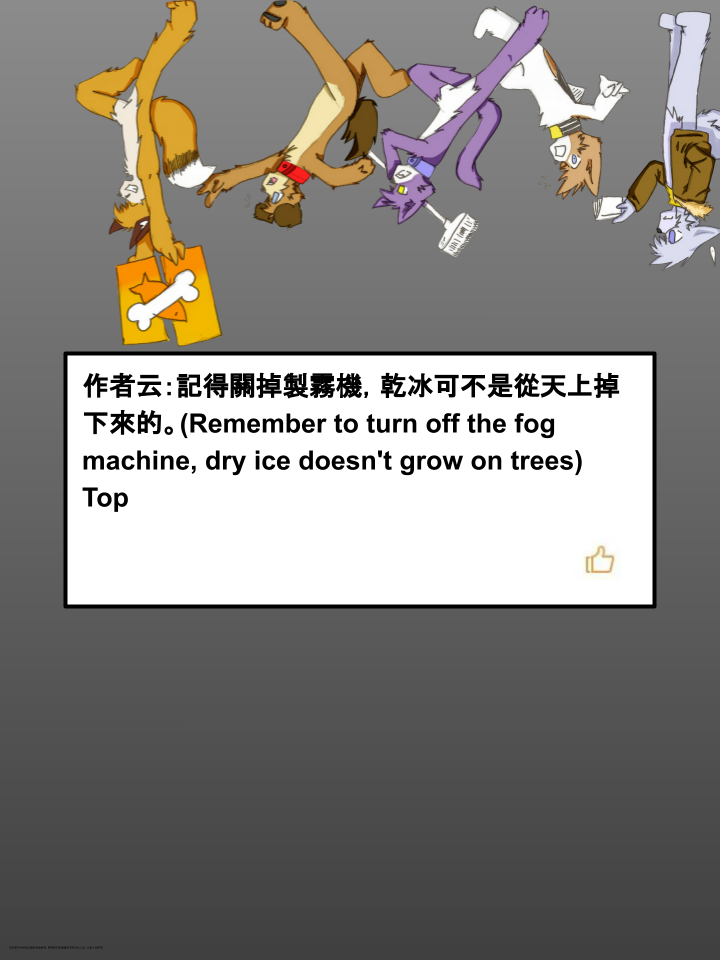 《Housepets!》漫画最新章节第330话免费下拉式在线观看章节第【2】张图片