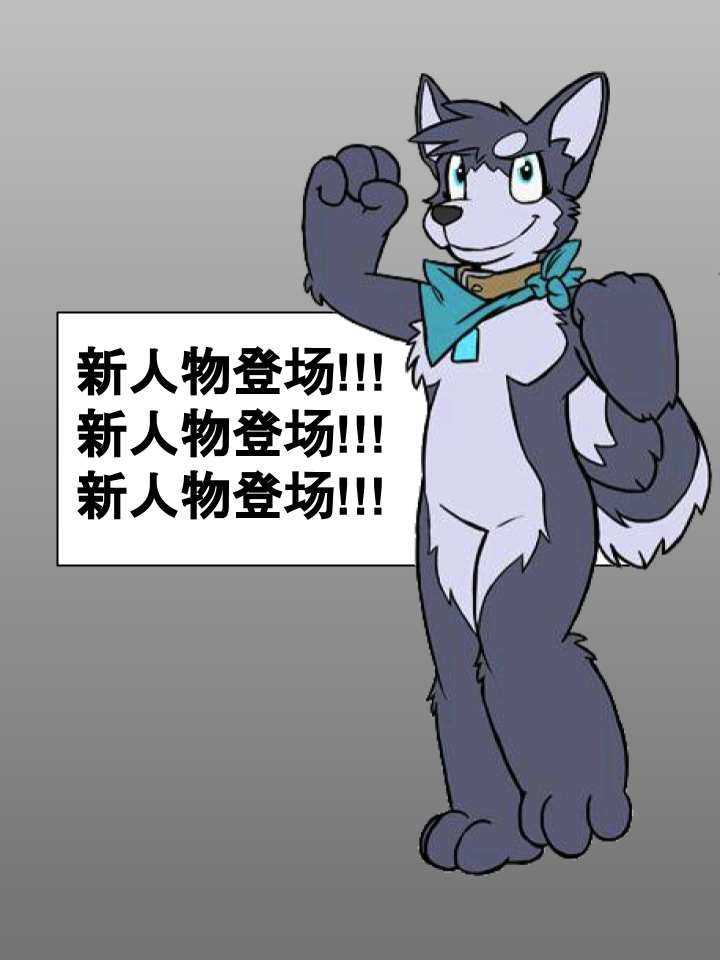 《Housepets!》漫画最新章节第477话免费下拉式在线观看章节第【2】张图片