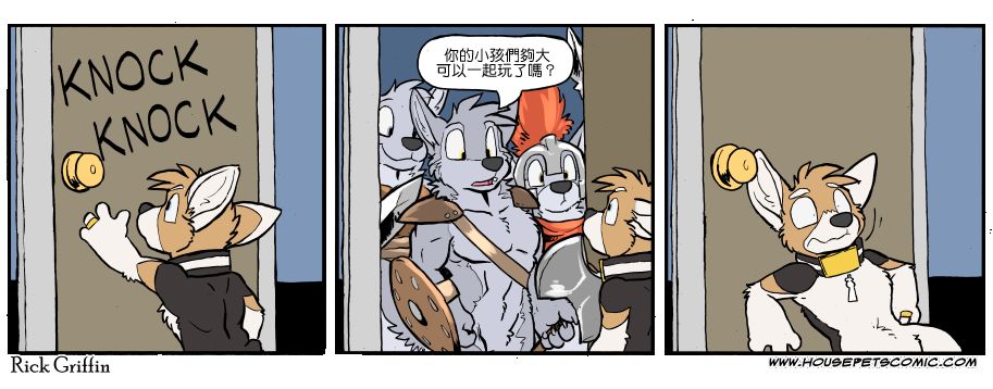 《Housepets!》漫画最新章节第1131话免费下拉式在线观看章节第【1】张图片