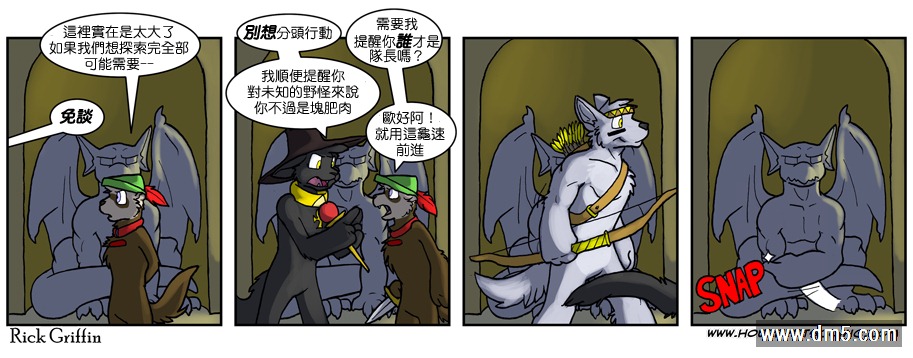 《Housepets!》漫画最新章节第603话免费下拉式在线观看章节第【1】张图片