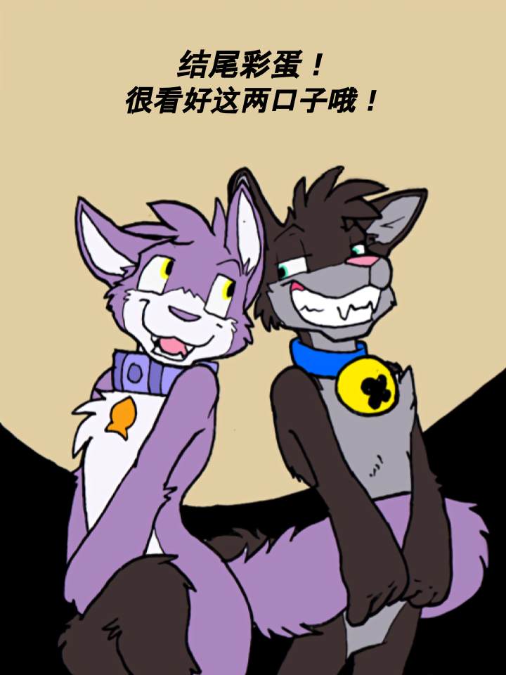 《Housepets!》漫画最新章节第438话免费下拉式在线观看章节第【3】张图片