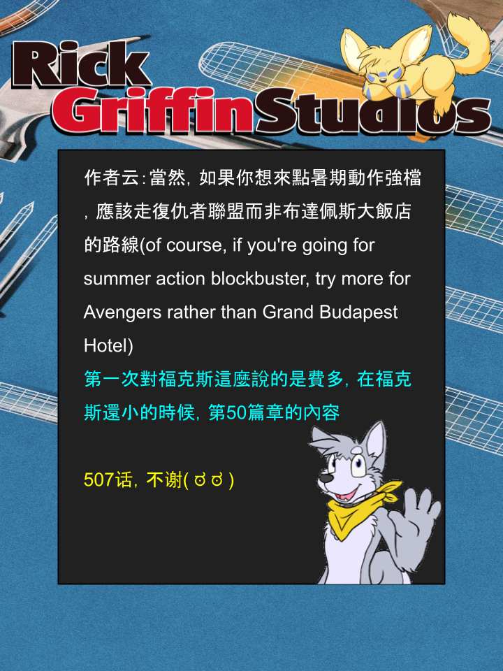 《Housepets!》漫画最新章节第1193话免费下拉式在线观看章节第【2】张图片