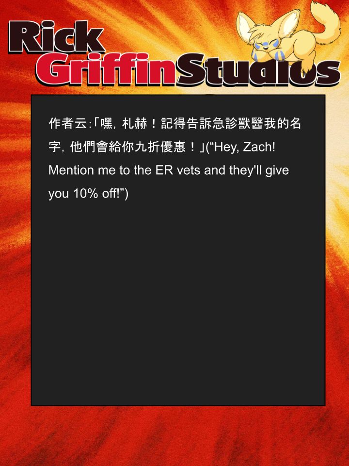 《Housepets!》漫画最新章节第1342话免费下拉式在线观看章节第【2】张图片