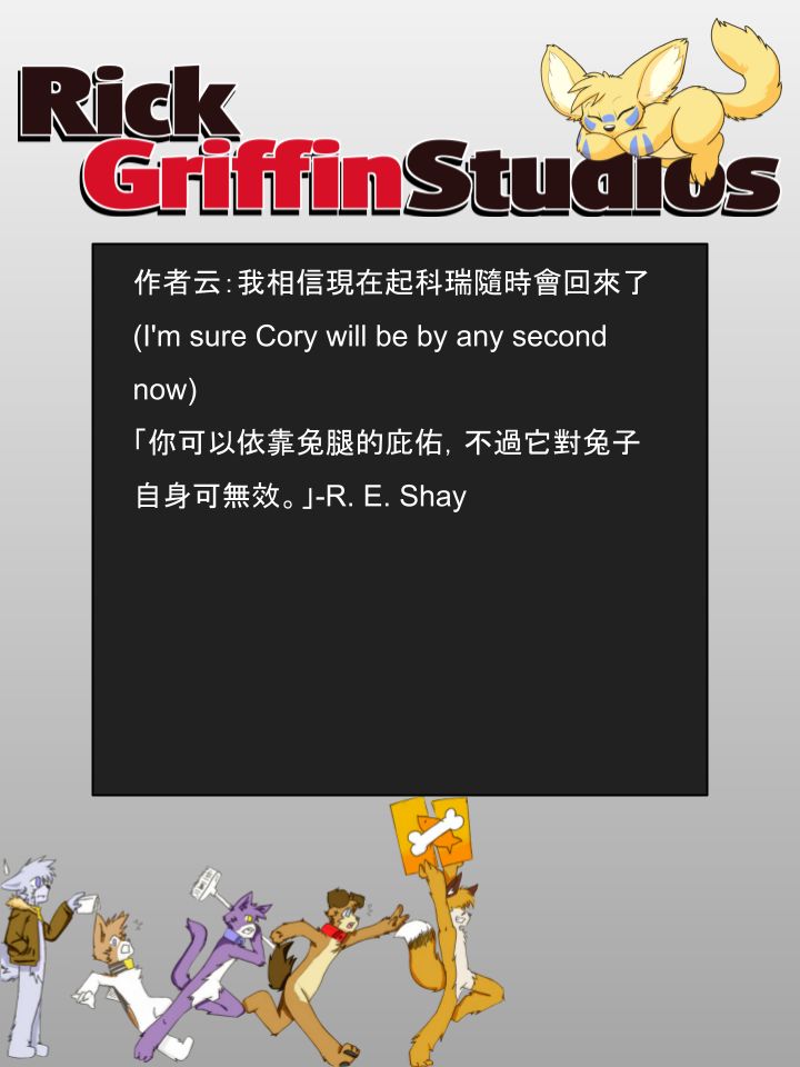 《Housepets!》漫画最新章节第905话免费下拉式在线观看章节第【2】张图片