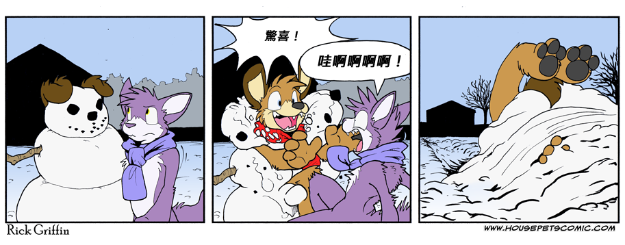 《Housepets!》漫画最新章节第785话免费下拉式在线观看章节第【1】张图片