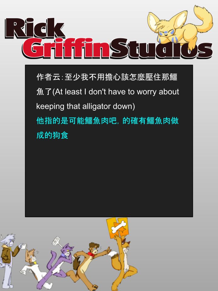 《Housepets!》漫画最新章节第981话免费下拉式在线观看章节第【2】张图片