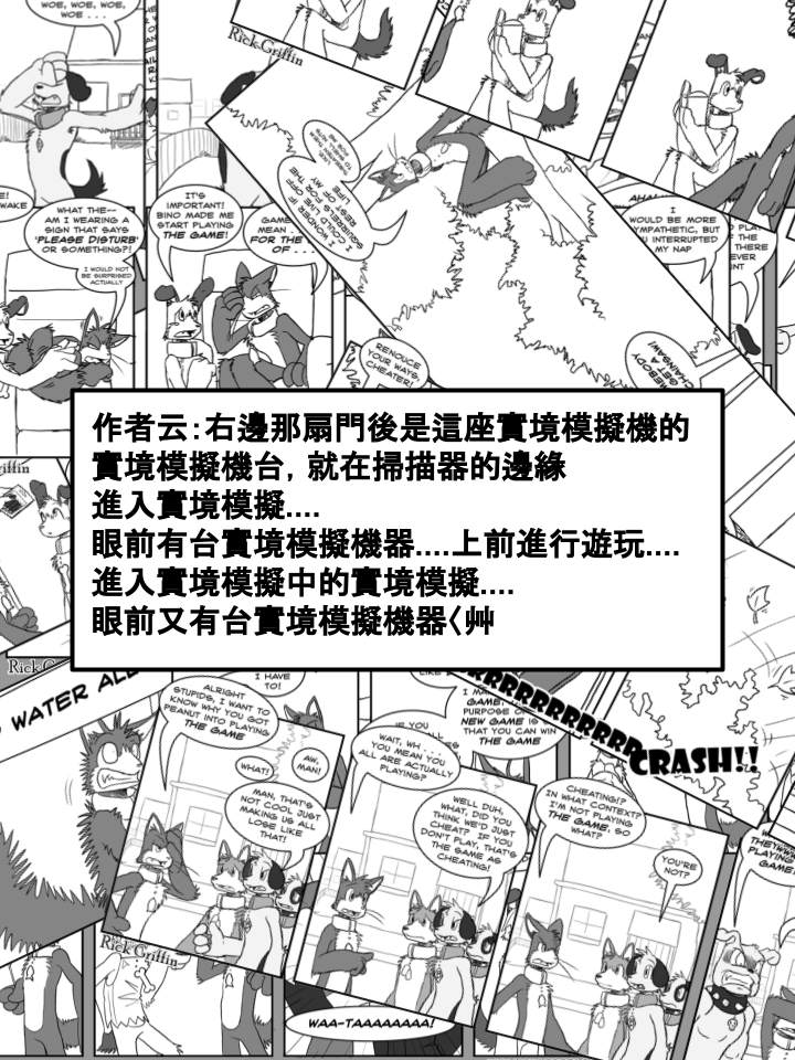 《Housepets!》漫画最新章节第305话免费下拉式在线观看章节第【2】张图片