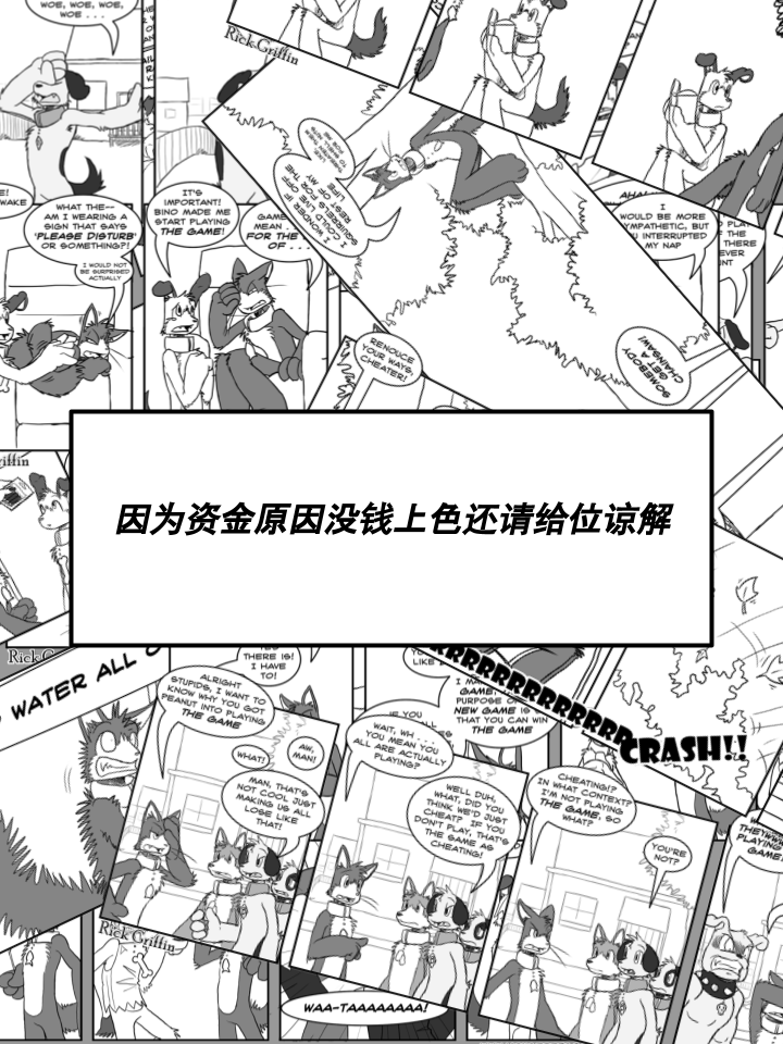 《Housepets!》漫画最新章节第229话免费下拉式在线观看章节第【3】张图片